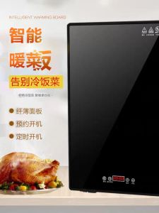 Square Pancake Warming Board Commercial Meat Roll Heater Insulated Snack Stall Car Business Meat Roll Warmer Non-Folding Waterproof