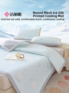 Machine Washable Summer Ice Silk Mattress