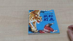 儿童睡前故事书童话故事绘本 1set 10册