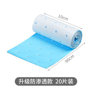 Kitchen Range Hood Oil Absorbing Paper Side Draw Type Oil Tray Anti-Oil Pad Special for Oil Collector Home Use HiNinja XC-004