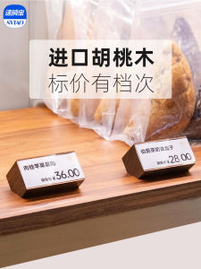 Solid Wood Acrylic Price Tag Labels for Desserts And Tea Display Board Wooden Material Sweet Treats Price Sign Showcase