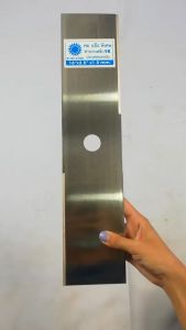 00992 ใบมีดตัดหญ้า 16*3.5 * 1.5mm. ทำจากเหล็ก SK คม แข็ง พิเศษ ผลิตจากประเทศเยอรมัน ตราพระอาทิตย์