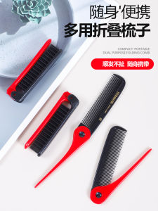 แปรงสีฟันแบบพับได้กันไฟฟ้าสถิตพร้อมแปรงนวดสำหรับใช้ในบ้านของ Kinyong แปรงผมแบบพกพาสำหรับใช้ในบ้าน