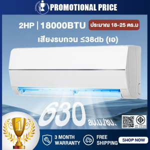 เครื่องปรับอากาศติดผนัง 9000/12000/18000 BTU Quick Cooling เครื่องปรับอากาศติดผนังความเร็วคงที่_non-install ไม่รวมค่าติดตั้ง