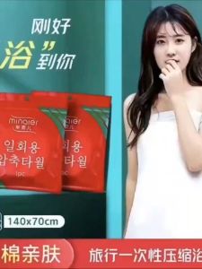 Bath Towel Compressed 💦 芈奈尔压缩毛巾 Tuala Mandi Mampat Mudah Alih Travel Pack Towel Disposable Cotton Portable Facial Towel