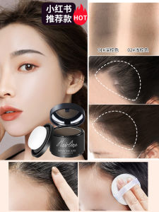 Beautify Creation Research Hairline Powder Natural High Forehead Filling Contouring Shadow Pen Women Students Makeup