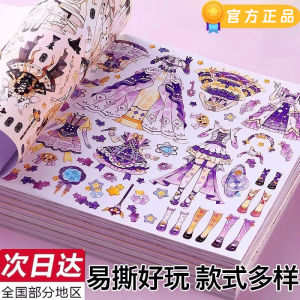 Princess Dress-Up Stickers DIY Handcrafts for Girls Childrens Educational Toys Ages 3-6 Years Old Stick-On Makeup Art