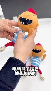 New Book No david Boy Plush 22CM Kids Stuffed Toys For Children Christmas Gifts