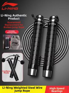 Li-Ning | Weighted Steel Counting Exercise Skipping Rope