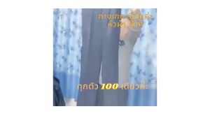 กางเกงสแล็ค สีดำ 2 หน้า หัวผ้า กางเกงขายาว กางเกงใส่ทำงาน กางเกงขายาวชาย กางเกงสีดำ กางเกงสแล็คขากระบอก งานนอก