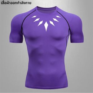 เสื้อยืดรัดกล้ามเนื้อผู้ชายลายอนิเมะ สำหรับออกกำลังกาย ยิวยิตสู ฟิตเนส ยิม เอ็มเอ็มเอ ฝึกซ้อมกีฬา แห้งเร็ว ระบายอากาศดี แขนยาว