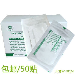 50 Pieces Comfortable Wound Screen Protector Self-Adhesive Plaid Breathable Gauze Nonwoven Dressing Large Band-Aid 6 * 10cm