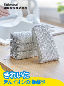 Khăn Lau Rửa Bát Chống Khuẩn Bằng Sợi Thép Không Gỉ Khăn Lau Nhà Bếp Mạnh Mẽ Loại Bỏ Vết Bẩn Dùng Lâu Dài Kích Thước 12cm