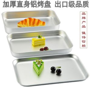 Thickened Aluminum Alloy Long Rectangular Tray Baking Iron Pan Bread Cake Commercial Demoulding Aluminum Alloy Kitchen Cooking Tools