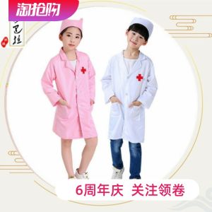 New Childrens Nurse Outfit Doctor Performance Costume Kindergarten Performance Area Halloween Kids Clothes Cotton Blend