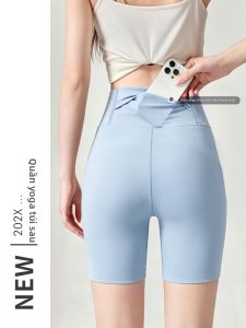 XINGJUSHE | Quần Short Tập Luyện Ôm Body Cao Waist Nhanh Khô