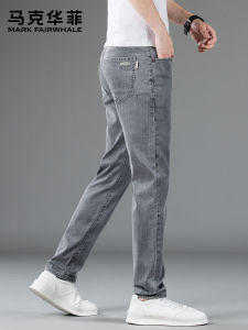 Mark Fairwhale | High-quality Tencel Summer Slim-fit Casual Jeans Pants