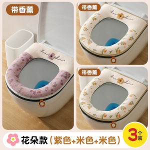 Thickened Toilet Seat Cover 2025 New Style Waterproof Home Use Four Seasons Universal Toilet Ring Seat Winter Bathroom Tools