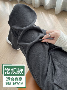 Cafe Au Lait Wide Leg Pants Womens Slim Fit High Waist Straight Cut Suit Pants Spring Autumn New Arrival Korean Style