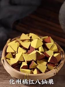 LUNZEQIN | Expectorant Cough Soothing Eight Immortals Fruit