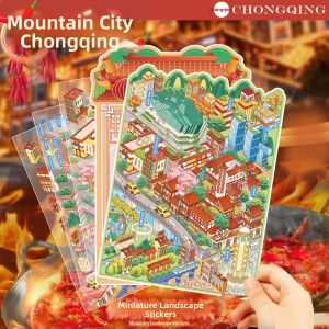 Yuxian | Stereoscopic Cityscape Decorative Stickers