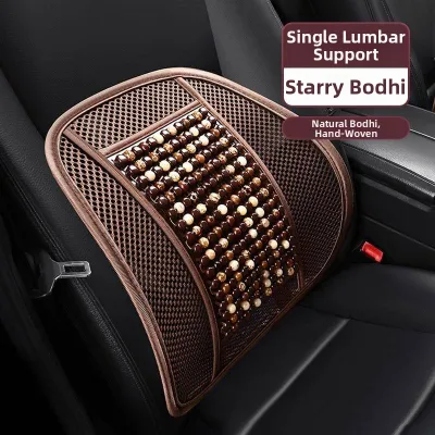 Huayu | Breathable Bead Seat Pad for Cars