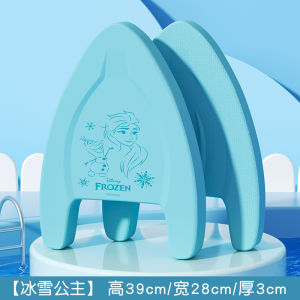 Disney Floating Slab for Swimming Adult Swimming Equipment Kids Back Float Flutter Board Floating Board Beginner Swimming Handy Gadget