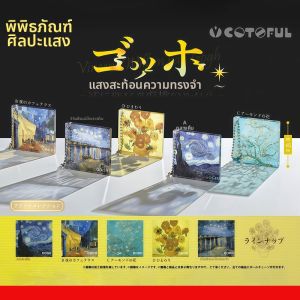 MOYINGXIONG | Dây Chuyền Acrylic Nghệ Thuật Vincent van Gogh & Claude Monet
