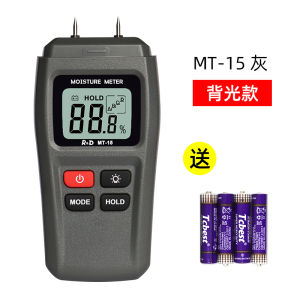 เครื่องวัดความชื้นในน้ำเครื่องวัดความชื้นในน้ำ