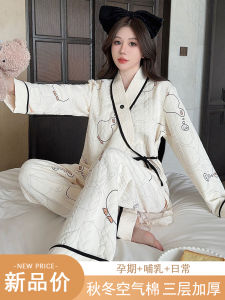 Áo Ngủ Cotton Pha Không Khí Cho Bà Bầu Mùa Thu Đông Dày Dặn Quần Dài Cổ Chữ V Quần Áo Mặc Nhà Cho Bà Bầu Sau Sinh