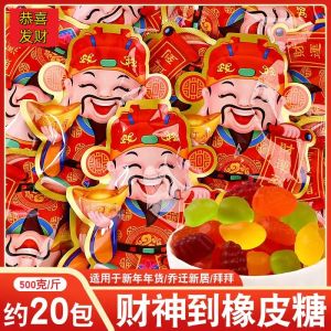 Wedding Candy Snacks Leisure Year Goods Opening Handouts Soft Sugar Packaged 500g from Xiangxing Brand QQ Candy Series