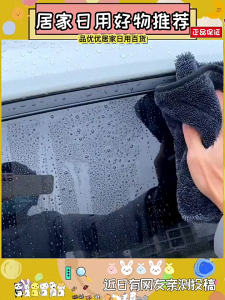 Double-Sided 1200GSM Car Wash Towel Absorbent Automobile Cloth Efficient Water Removal Dust-Free Wiping Professional Car