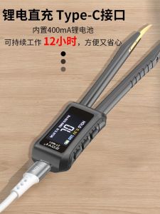 High Precision Digital Bridge LCR Meter SMD Component Measurement Multimeter Capacitance Resistance Inductance Measurement Tool