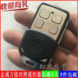Universal Electric Roll up Door Remote Controller New Copy Paste Garage Door Opener Retractable Remote Key 315/433 MHz