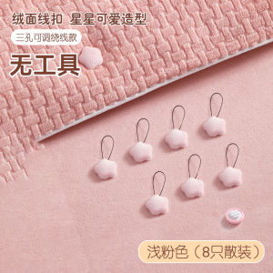 Upgraded Version New Invisible Needle-Free Quilt Cover Holder Anti-Loss Cotton Duvet Cover Clip Corner Buckle Family Organizer