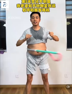 Vòng Lắc Eo PH05 Hula Hoop Giảm Mỡ Bụng Thích Hợp Cho Trẻ Em/Người Lớn Gấp Gọn Đa Năng Đa Dạng Bài Tập