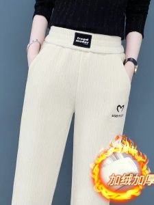 กางเกงขายาวทรงหลวมเอวสูงสำหรับผู้หญิง ทรงลำลอง ทรงขากระบอก ทรงหลวม ทรงลำลอง สีขาว ทรงฮาราจูกุ ฤดูใบไม้ร่วง/ฤดูหนาว