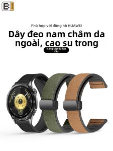 BKHK | Breathable Magnetic Buckle Leather & Silicone Watch Band