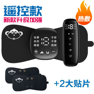 Portable Mini Low Frequency Pulse Massage Instrument Rechargeable Pocket Patch Full Body Neck Shoulder Back Waist Care Health