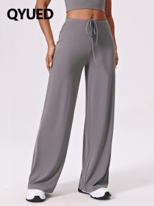QYUED | Summer Antibacterial Coolness Wide-leg Slim-fit Drape Pants