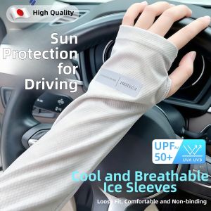UV Protection Ice Silk Arm Sleeves