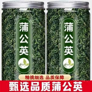 Premium Wild Dandelion Tea