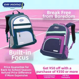 Dr. Kong | Ergonomic Spine-protecting School Backpack