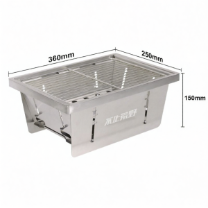 BUZHIHUANGYE | Camping Table Accessories Tea Tray Drainage Basket Stove Holder