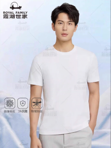 Royal Family | Cooling Antibacterial Anti-mosquito Mens T-shirt Long-staple Cotton 80s