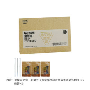 Instant Americano Coffee Powder Coconut Oil Kale Flavor 3 Packs by Link Coffee Daily  Extraction Wow Ignite Black Coffee