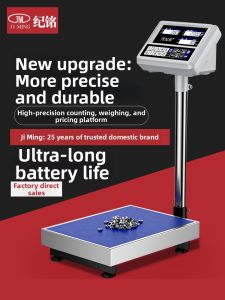 JIMING | High Precision Counting Industrial Scale 300kg
