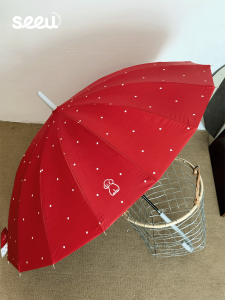 UV Protection Universal Double Sun and Rain Umbrella