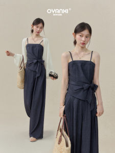 Slimming Denim Set