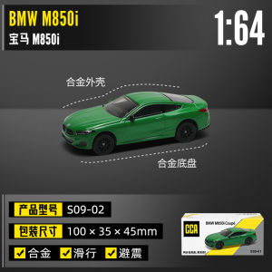 Upgraded CCA Colorful Amber 1:64 Alloy Base Car Model Sports Car Sedan Matchbox Pocket Car Childrens Toy Metal Collectible